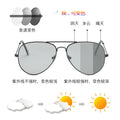 HD Men Premium Ultra-Light Photochromic Polarized Sunglasses UV-Proof Driving Day/Night Pilot Sunglasses