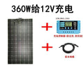 Monocrystalline silicon semi-flexible solar photovoltaic power generation panel RV vehicle charging 12V24V lead-acid lithium battery panel