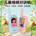 Amazon children's video intercom video intercom outdoor long-distance wireless parent-child toy gift charging