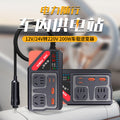 Car inverter 12v24v universal to 220v car power socket car truck charging inverter converter