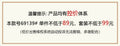 无痕网纱轻薄透气蕾丝聚拢镂空半杯软钢圈大胸显小内衣调整型文胸