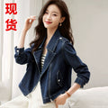 Women's Spring Casual Fashion On-Shoulder Jacket 2026 | Trendy Jacket - As Pictured