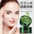 梵贞黄金舒润贵妇眼膜补水黑眼圈眼纹眼袋护眼贴海藻绿眼膜贴