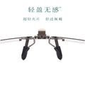 Clip-On Women Sunglasses Premium Face-Slimming Prescription Glasses Polarized Sunglasses Company Machine Driving Fashionable Glasses Clip-On