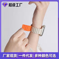 Fits Apple Samsung apple watch1-8 Third Gen Silicone Magnetic Gen 2 Return Band Huawei gt6 Band