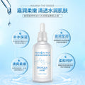 泊泉雅水漾晶莹玻尿酸原液清爽润泽保湿补水滋润面部肌肤护理批发