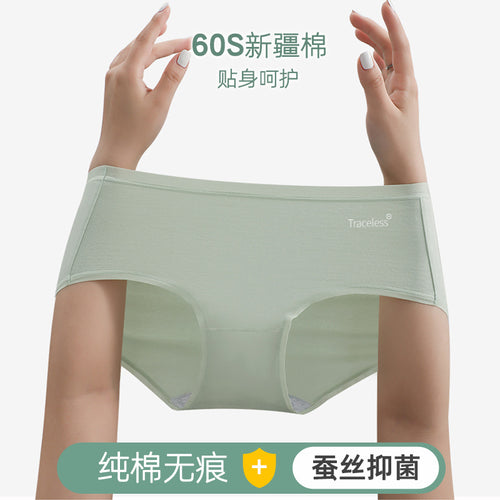 60支精梳棉少女士内裤女纯棉桑蚕丝裆无痕夏中腰三角短裤透气抗菌