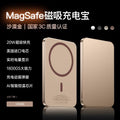 [National 3C Certification] New magnetic power bank, fast charging, ultra-thin and portable, suitable for Apple Iphone17