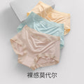 莫代尔女士内裤女全棉抗菌裆中腰无痕大码薄三角短裤头透气抗菌
