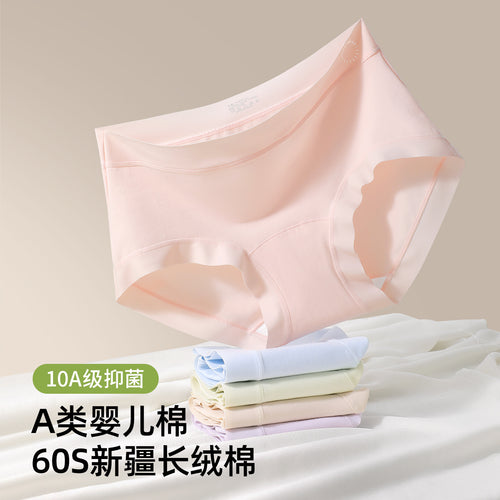 女士内裤60s新疆长绒棉A类内裤10a级抑菌加长裆中腰透气女三角裤