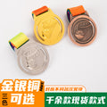 篮球活动比赛金银铜奖牌足球篮球挂牌跑步马拉松乒乓球运动会奖牌