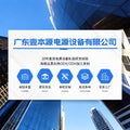 DC stabilized power supply efficient test 1000V100A motor inverter aging test high voltage high power power supply