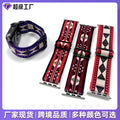 Ethnic Style Geometric Print Nylon Adjustable Apple Watch Band Fits Apple Watch iwatch11 Third Gen 10 / 987