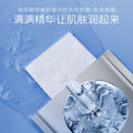 玖美堂8D玻尿酸多效深润面膜补水保湿滋润温和清洁玻尿酸面膜批发