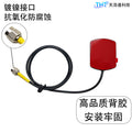 Vehicle-mounted satellite positioning antenna dual-amplified high-gain GPS+Beidou dual-band built-in ceramic active GPS antenna
