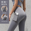 Summer Sporty High Waist Pants