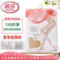 浪莎丝袜夏季薄0d防勾丝加大连裤袜女士加档连体袜黑肉色菠萝丝袜