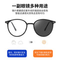 Auto Light-Feel Gray Photochromic Progressive Reading Glasses Distance-Near Dual Progress Anti-Blue Round Metal Leg Elderly Glasses