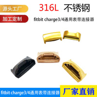 Fits fitbit charge3 / 4 Band Connector Unisex Stainless Metal Swap Head Grain