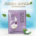 一枝春蚕丝蛋白面膜美白贴保湿补水控油10片装化妆品面膜批发