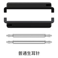Fits fitbit versa2 Smart Watch Band Swap Band Head Grain Connector Multi-Color Rotation Connect Tool