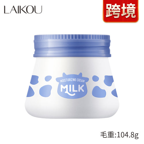 LAIKOU莱蔻牛奶保湿霜55g 面部保湿补水面霜  虾皮速卖通跨境货源