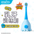 [combo brand direct sales] baby teeth training brush children’s toothbrush contains fluoride and ant