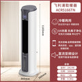 Philips Air Cooler Fan - Heat & Cool 2-in-1 Water Cooler