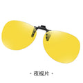 Glasses Clip-On Women Sunglasses Premium Ultra-Light Prescription Sunglasses Clip-On Driving UV-Proof Sunglasses Clip-On