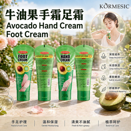 KORMESIC补水滋润秋冬季防干裂牛油果足霜手霜跨境外贸厂家批发