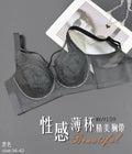 69159超薄蕾丝法式内衣性感轻奢聚拢软圈调整防下垂大胸显小文胸