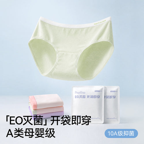 EO灭菌女士内裤女生纯棉10A抗菌夏季独立包开袋即穿免洗三角短裤