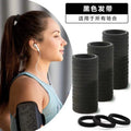 Black Wool Scarf Ring Elastic High-Stretch Force Durable Hair String Seamless Invisible Simple Ponytail Hair Tie