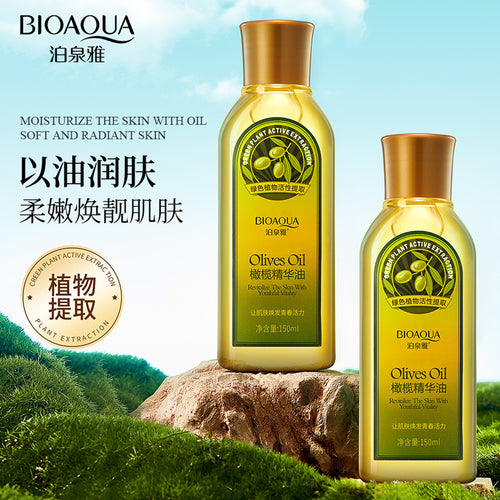泊泉雅橄榄油护肤卸妆水 按摩 眼护发美容保湿甘油纯护手化妆品