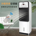 Heating and cooling dual-use mobile air conditioning fan for office and home vertical floor-standing heater heater with ice remote control water cooling