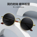 Round Sunglasses UV-Proof Unisex Polarized Sunglasses Prince Retro Glasses Wholesale Anti-Blue Round Sunglasses