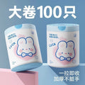 blue heart rabbit disposable garbage bag home thickened portable kitchen special drawstring large cl