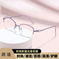 Half-Rim Presbyopia Glasses Older Adults One Elegant Women Youthful Fashionable Elegant Single Vision Anti-Blue-Light Reading