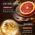 形象美紧致亮采血橙眼膜膜淡化黑眼圈眼袋细纹补水保湿眼膜贴批发