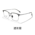 Beesfen BW7207V Formal Browline Frame Prescription Glasses Frame Men Ultra-Light Pure Titanium Frame Cinnabar Sun Glasses Wholesale