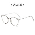 RedNote Style of Photochromic Glasses Women Retro Cold Tea Anti-Blue Plano Bare Face Street Snap Frame Glasses