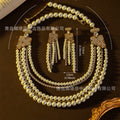 Cyan Island Vintage Accessory Premium Multi-Layer Pearl Necklace Retro Noble Stud Fashionable Elegant Jewelry Set