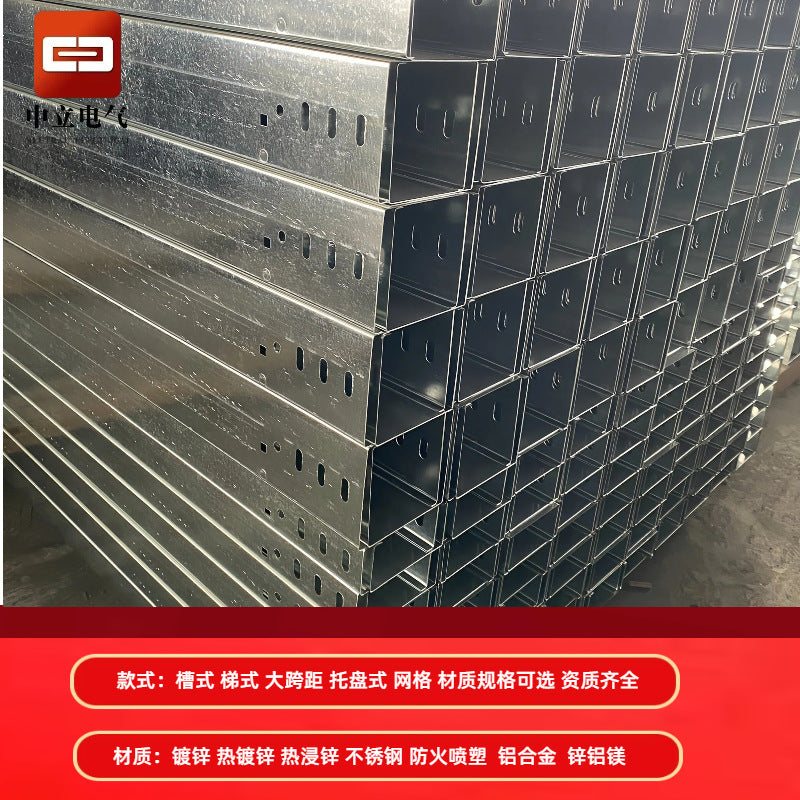 Galvanized bridge, thickened zinc layer, trough-type tray, zinc-aluminum-magnesium hot-dip galvanizing, large-span partition shaft, indoor galvanizing