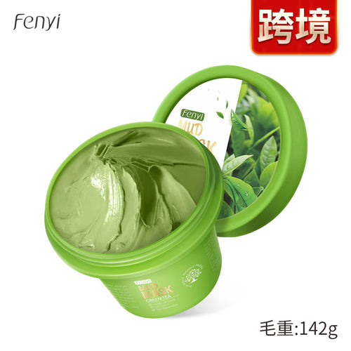 芬逸绿茶泥浆面膜膏100g保湿补水细致毛孔虾皮速卖通跨境厂家货源