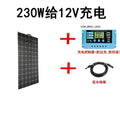 Monocrystalline silicon semi-flexible solar photovoltaic power generation panel RV vehicle charging 12V24V lead-acid lithium battery panel