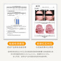 形象美控油洁面乳补水保湿祛痘洁净洗面乳护肤品批发洗面奶男女士