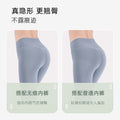 瑜伽健身无痕内裤女夏纯棉裆抗菌提臀中腰不夹臀冰丝女三角裤美臀