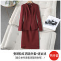 Professional Formal Blazer + Skirt Set