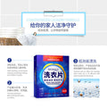 泊泉雅 洗衣片清香洁净 日化用品批发易清洗低泡衣物洗涤用品厂家