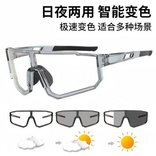 Photochromic Day Night Riding Sunglasses - Windproof Hiking